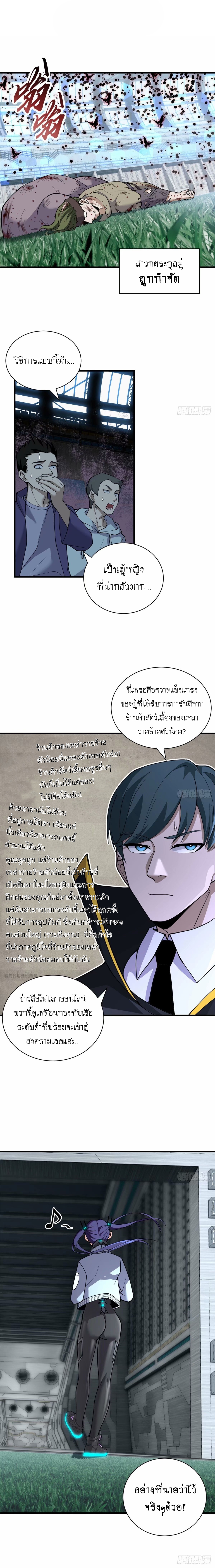 Astral pet store 81 (2)